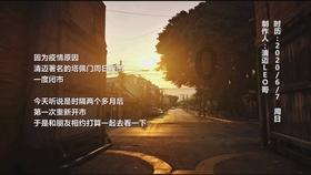 韩媒：仁川新地标被发现与广州塔看起来很相似，韩国网民：是抄袭