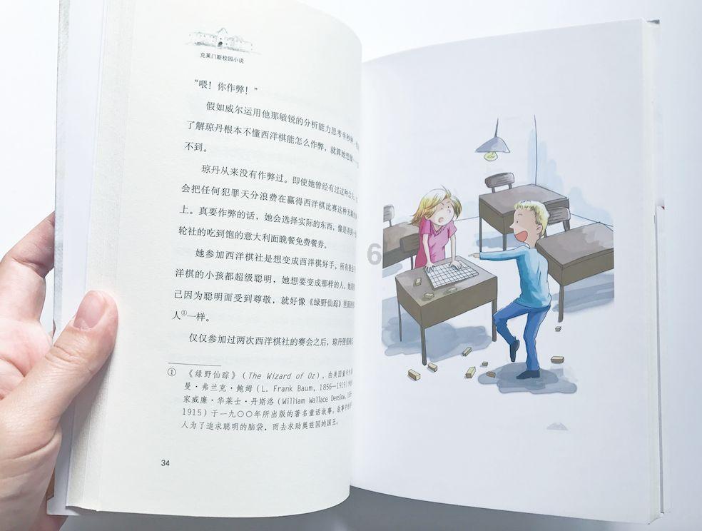 刘清平在石楼县帮扶村调研慰问