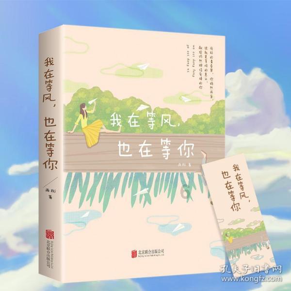 逃离荒废房屋