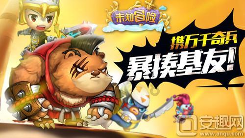 组装机械恐龙3