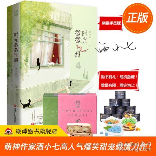 搞好基层治理要有“三度”