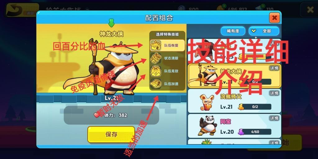 发现古老遗迹