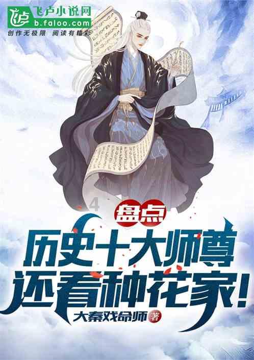 海滩宾馆逃生