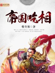 火箭传奇2