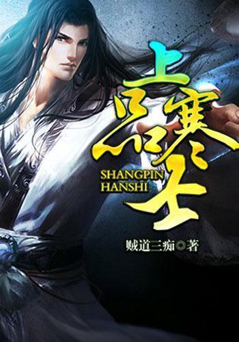 逃出神秘石堡
