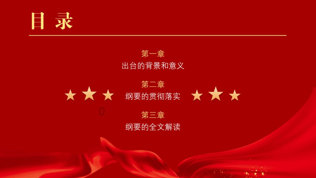 辽源市东丰县祥鹿街道:“三个到位”化解邻里纠纷工作法