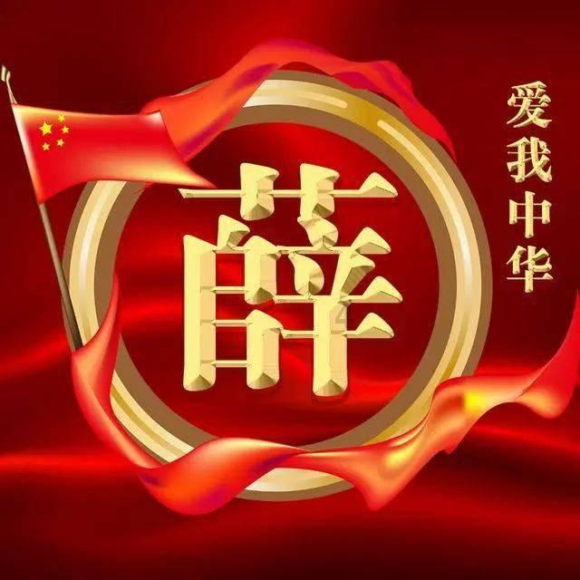 全民剧本大师内置菜单