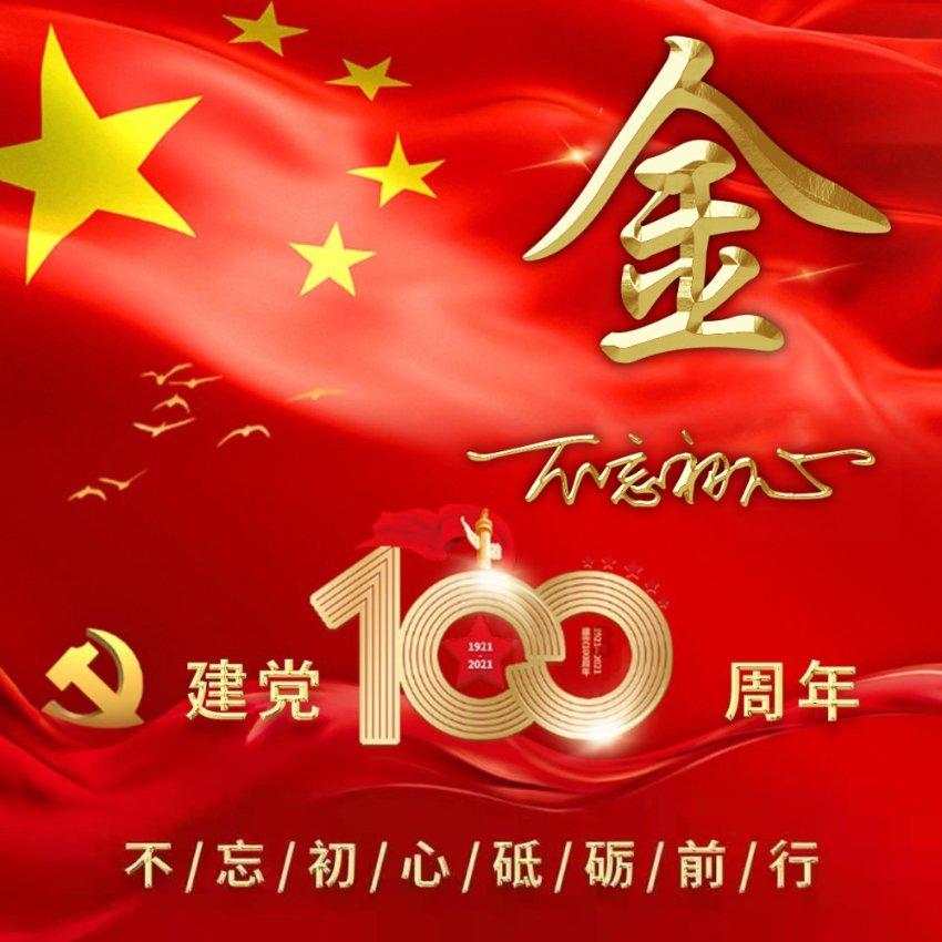 寻找萌宠松鼠