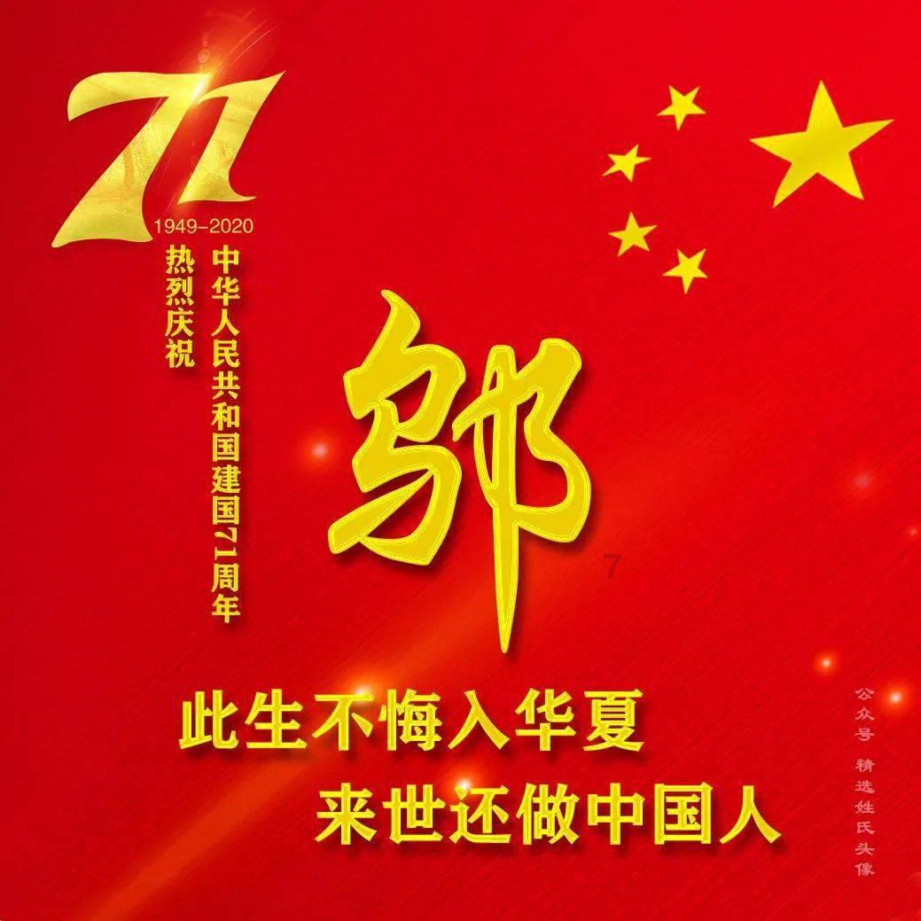 可爱啄木鸟逃脱