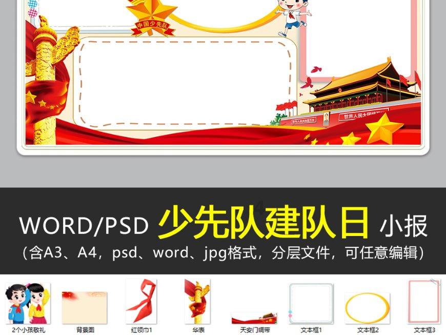 汪小菲主打一个“不听劝”,短短二十几分钟,不知说多少遍我女友