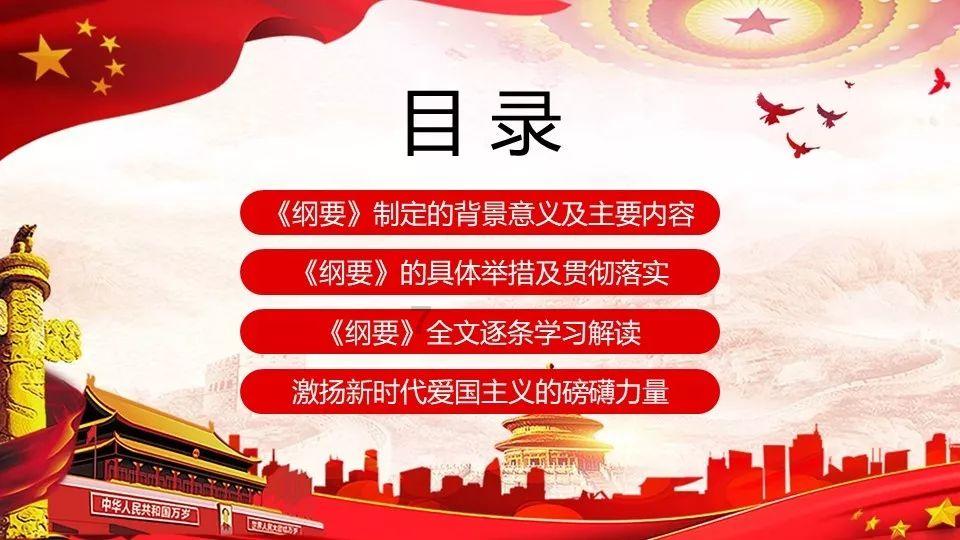 央企市值管理新提法,港股中字头新起点?