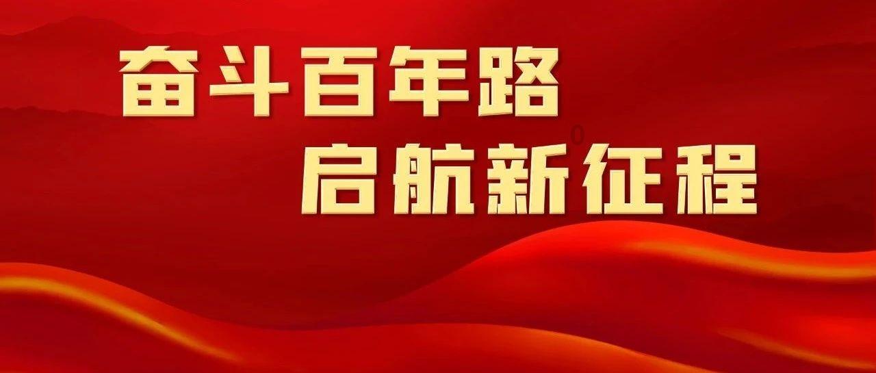 深夜廻