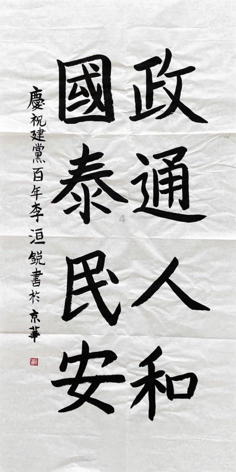 青岛区市国资新增三家实控上市企业
