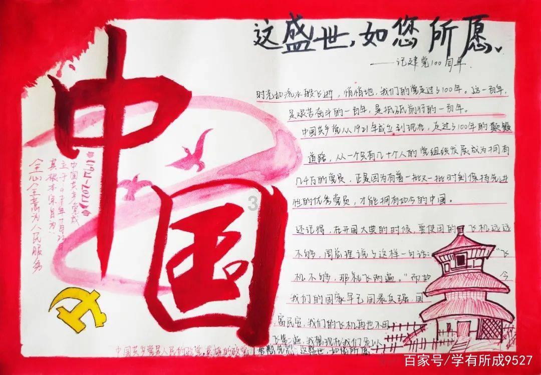 云南宣威公路分局党总支委员、局长解利容接受审查调查