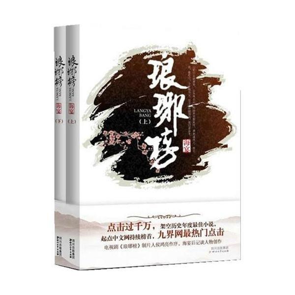 【摄影】婉若天宫落玉楼——竹泉村冰挂特写