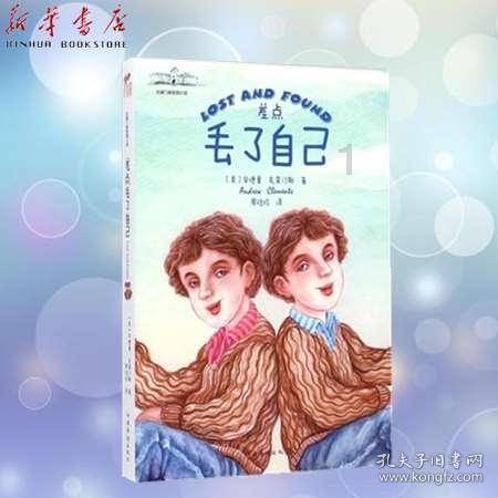 国家电网员工可以考注册电气工程师吗
